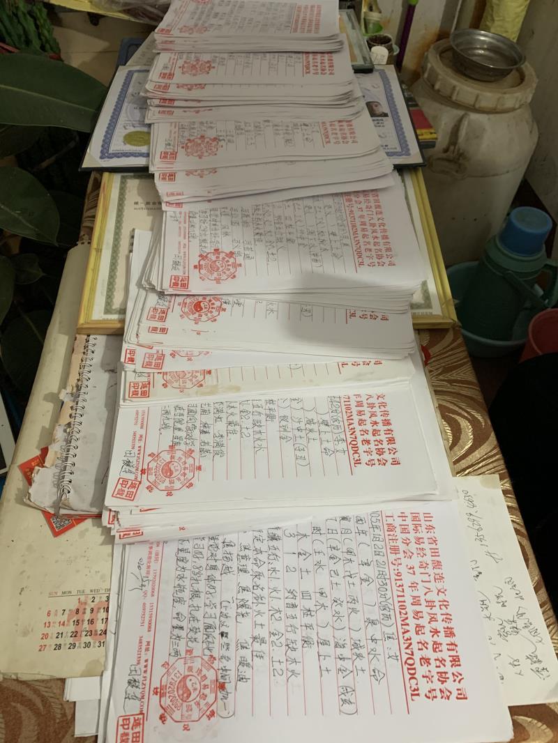 花都用案例说话 起名实力