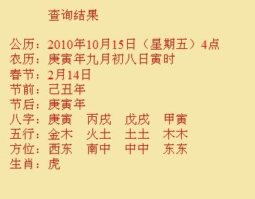 花都尚名轩起名